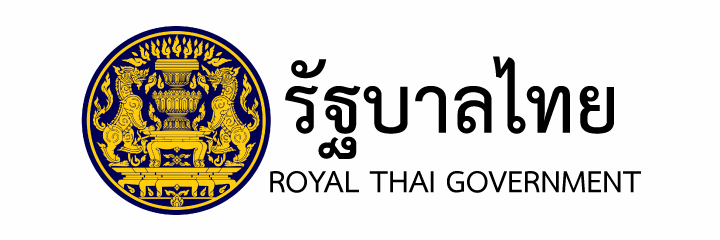 รัฐบาลไทย