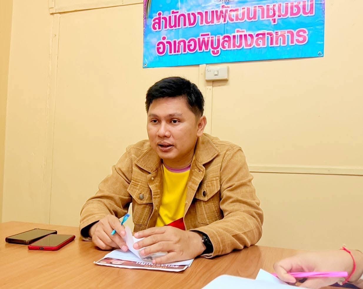 Change for Good พช.พิบูลฯ ประชุมทีมงานวางแผนขับเคลื่อนงาน ปี งปม.2569 พร้อมปรับปรุงสำนักงาน 5 ส รองรับผู้มาเยือน