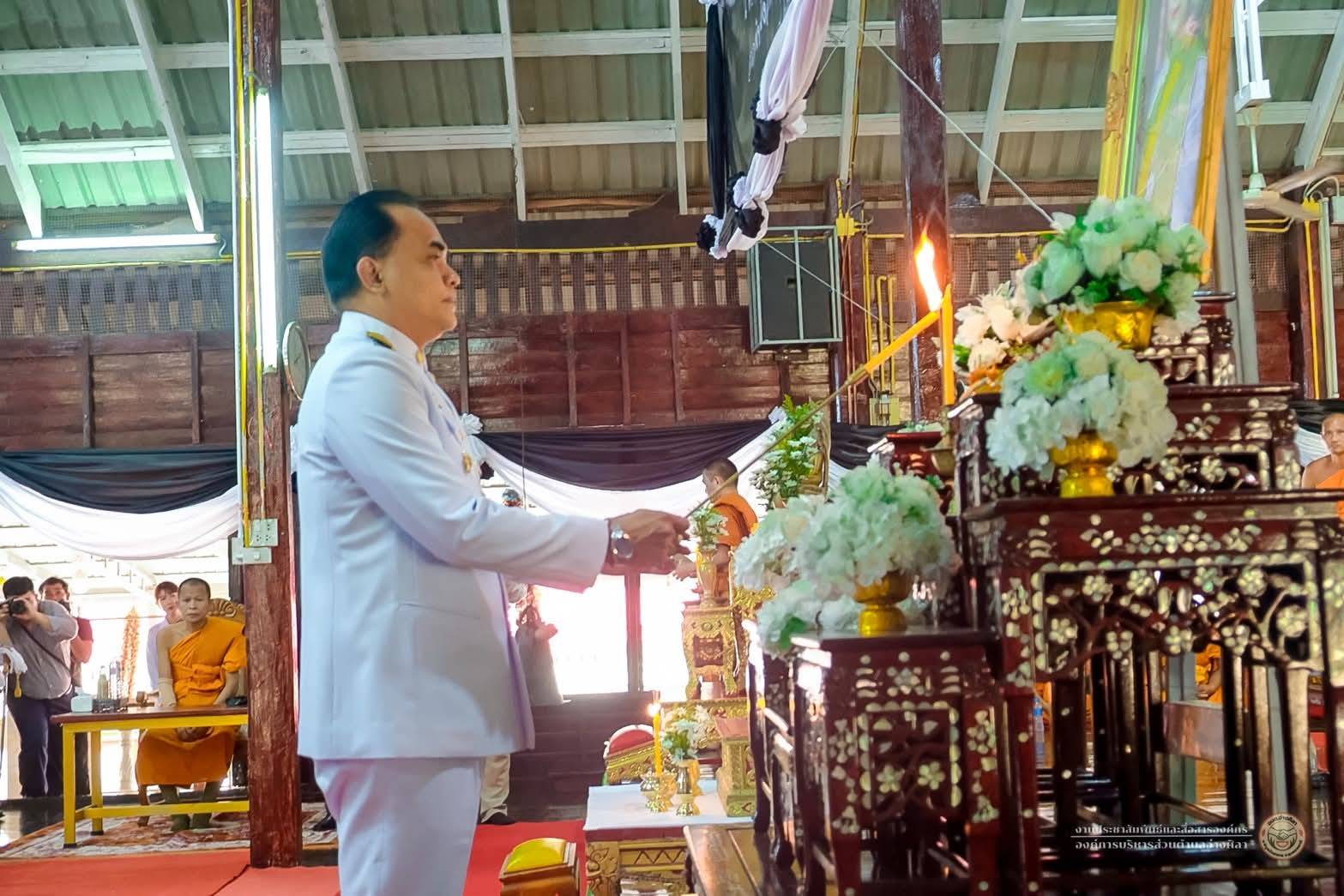 พช.-สตรี พิบูลมังสาหาร ร่วมพิธีบำเพ็ญกุศลสัตตมวาร (7 วัน) น้อมอุทิศถวายเป็นพระราชกุศลแด่ สมเด็จพระนางเจ้าสิริกิติ์ พระบรมราชินีนาถ พระบรมราชชนนีพันปีหลวง