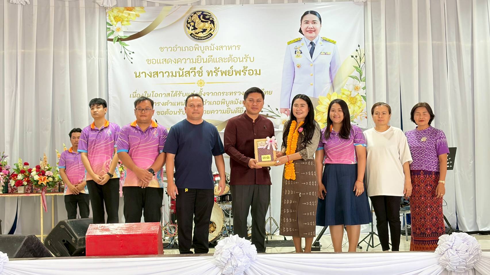 พช.-สตรี-กทบ. ต้อนรับนายอำเภอหญิงคนใหม่ ลูกหลานชาวพิบูลมังสาหาร