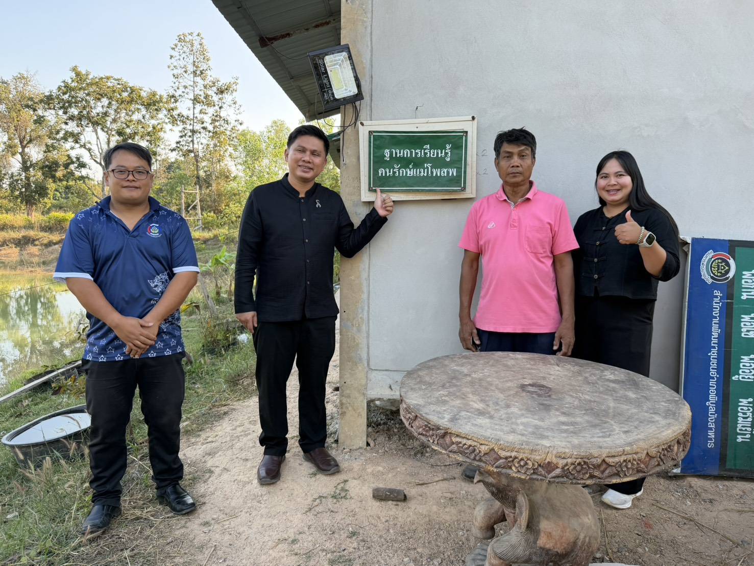 พช. เยี่ยมชมความสำเร็จและความสุขจาก "โคก หนอง นา" สร้างแก้วรวมธรรม" อ.พิบูลมังสาหาร