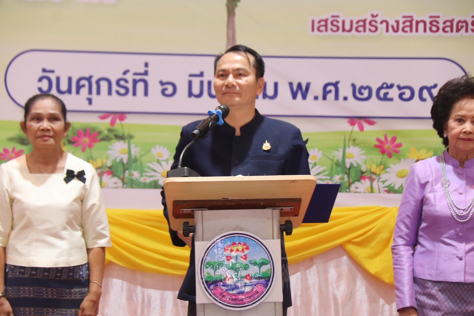 พช.พิบูลฯ ร่วมงานและจัดแสดงนิทรรศการในกิจกรรม "มหกรรมการออม 52 ปี ชูแนวคิดทุนชุมชนขับเคลื่อนเศรษฐกิจฐานราก จังหวัดอุบลราชธานี