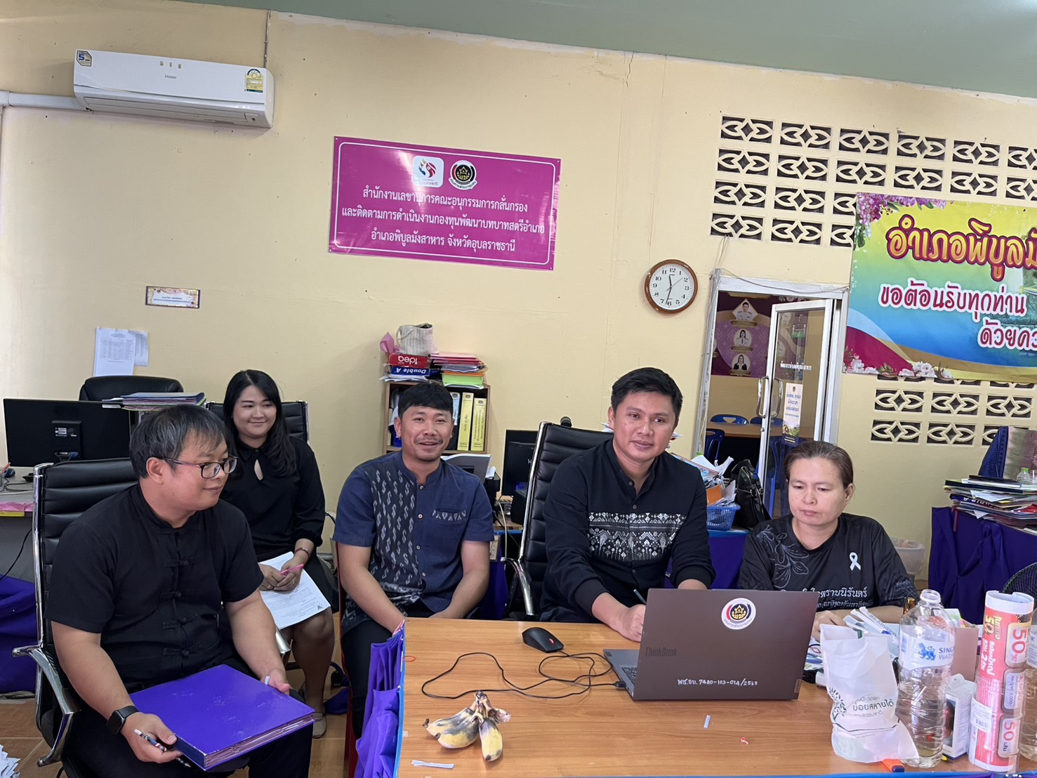 พช.พิบูลฯ พลิกโฉมการทำงาน ร่วมอบรมเชิงปฏิบัติการ "CDD AI มุ่งสู่ Ubon Smart Team" เพิ่มศักยภาพเจ้าหน้าที่ ใช้ AI อัจฉริยะ ยกระดับบริการประชาชน จังหวัดอุบลราชธานี