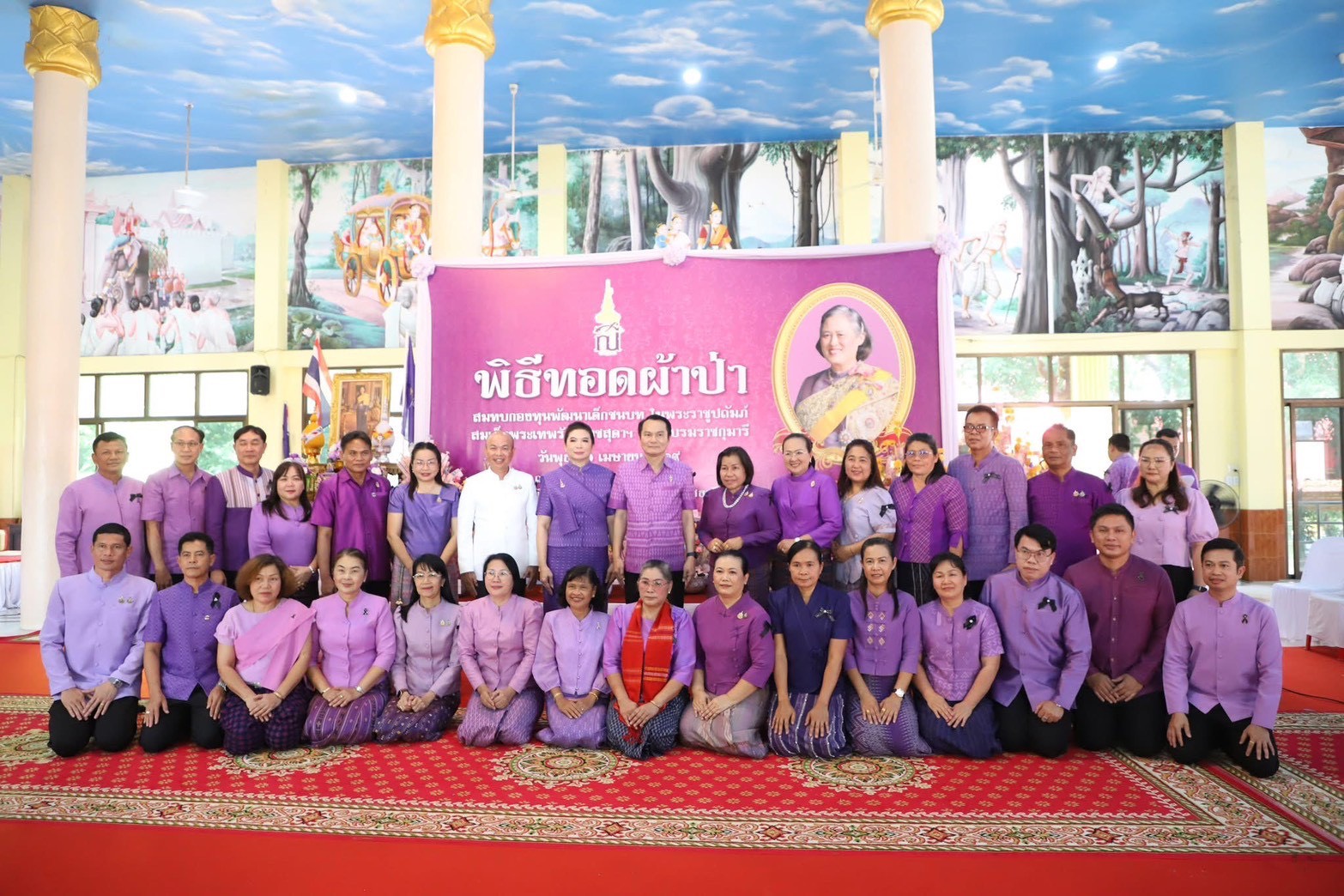 พลังบุญยิ่งใหญ่! พช.พิบูลมังสาหาร ร่วมพิธีทอดผ้าป่ามหากุศลสมทบกองทุนพัฒนาเด็กชนบท ในพระราชูปถัมภ์สมเด็จพระเทพรัตนราชสุดาฯ สยามบรมราชกุมารี ประจำปี 2569 มุ่งเน้นสร้างโอกาสทางการศึกษาและพัฒนาคุณภาพชีวิตเด็กกลุ่มเปราะบางในพื้นที่