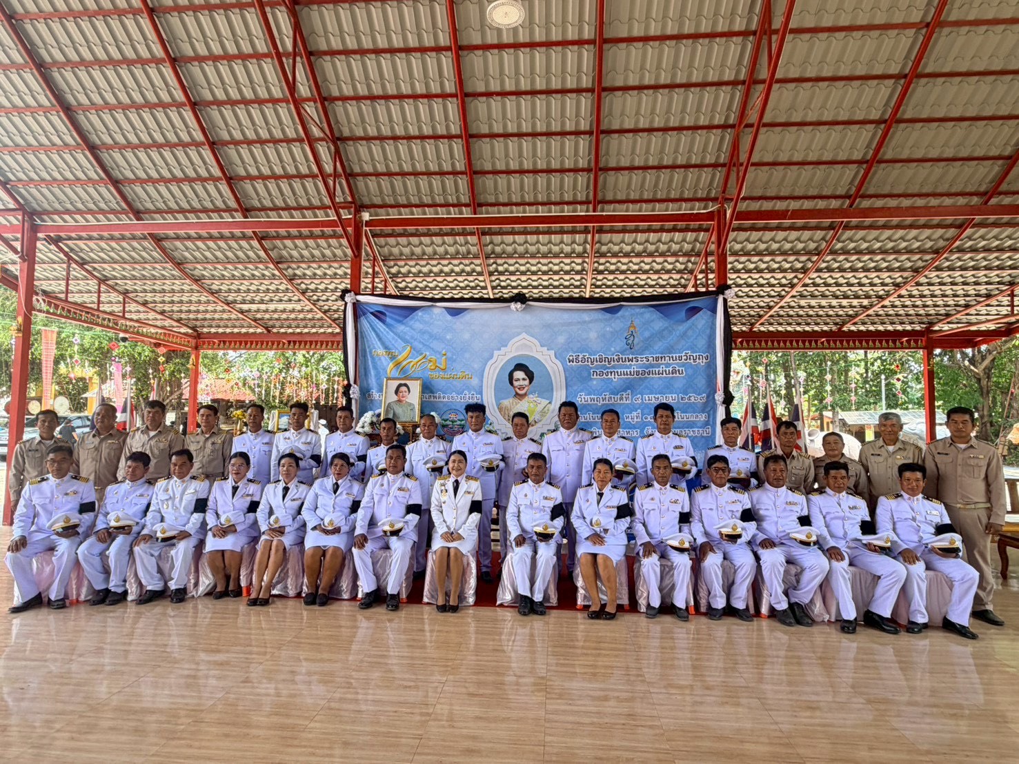 อ.พิบูลมังสาหาร จัดพิธีอัญเชิญเงินพระราชทานขวัญถุงกองทุนแม่ของแผ่นดิน ชุมชนท่องเที่ยว OTOP นวัตวิถี บ้านโนนกลาง ม.11 ต.โนนกลาง