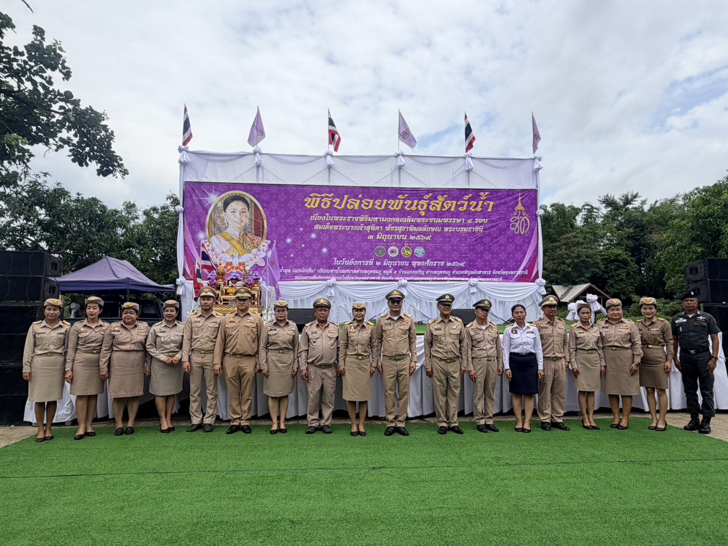 จังหวัดอุบลราชธานี จัดพิธีปล่อยพันธุ์สัตว์น้ำ 200,000 ตัว ถวายเป็นพระราชกุศล เนื่องในโอกาสมหามงคลเฉลิมพระชนมพรรษา 4 รอบ สมเด็จพระนางเจ้าสุทิดาฯ พระบรมราชินี ณ แก่งไก่เขี่ย อำเภอพิบูลมังสาหาร